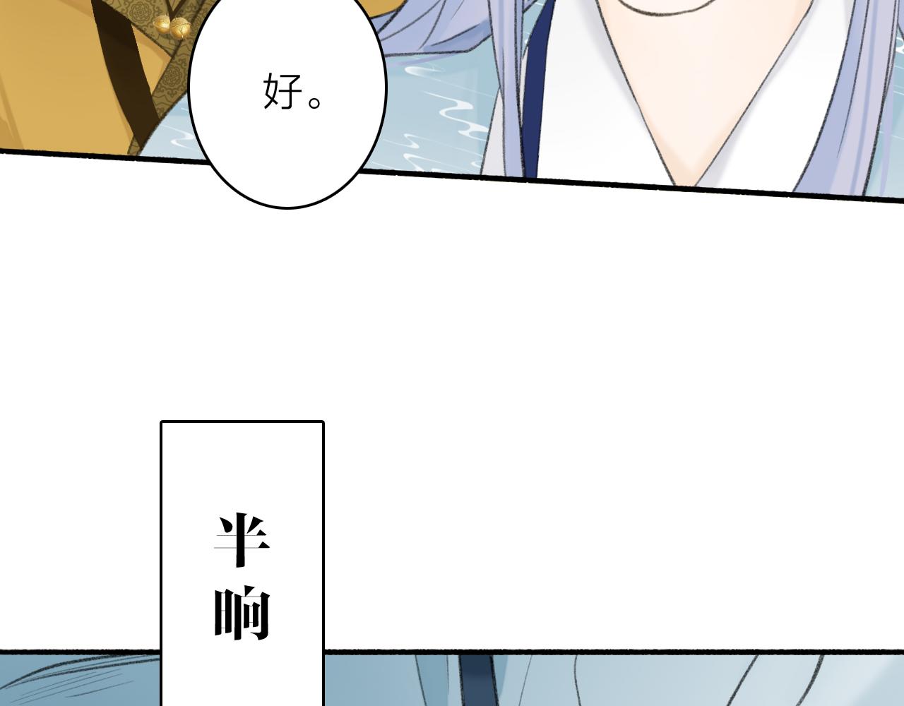 第39话 危机暂缓30