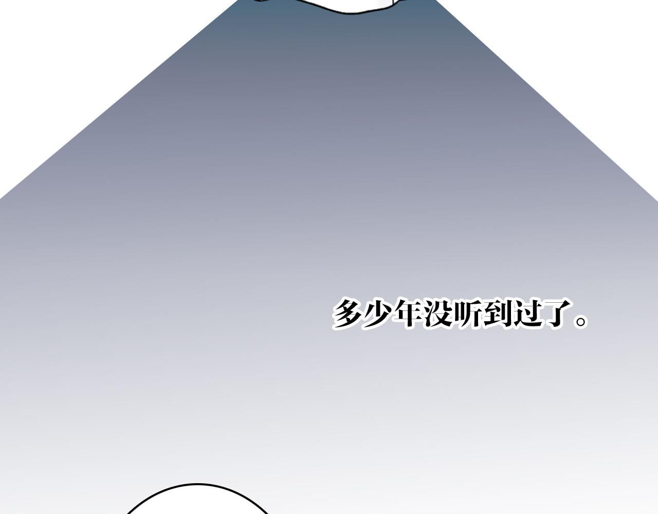 第58话 天涯故人31