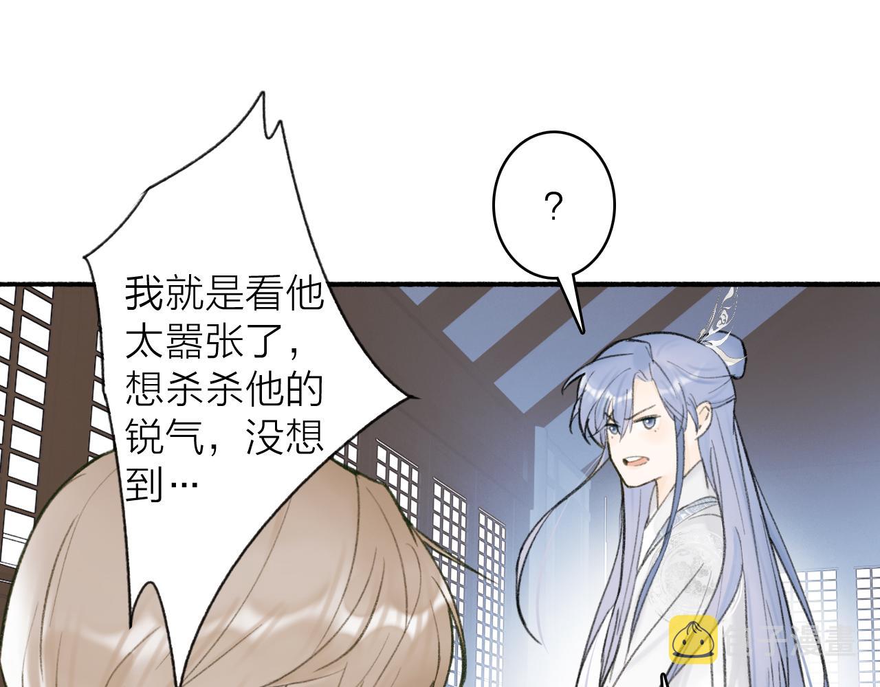 第24话 没那么坏27