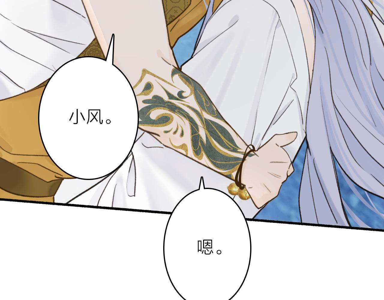 第73话 残忍的事3