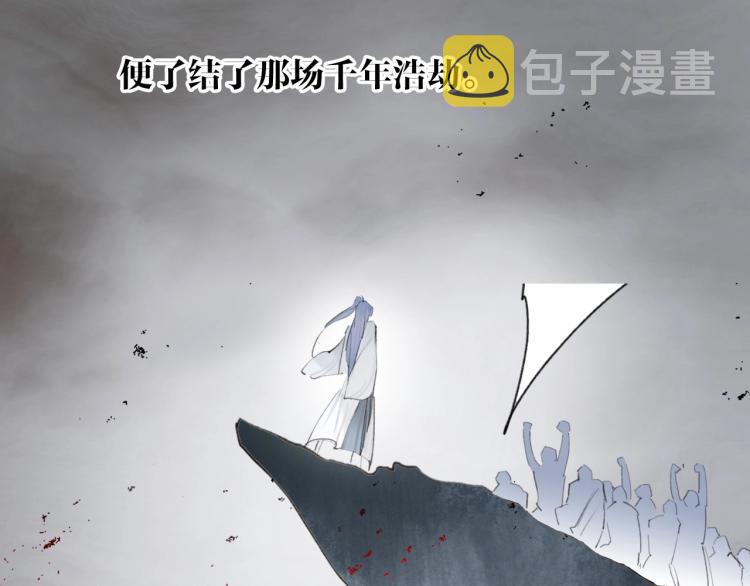 第3话 当众隐忍49