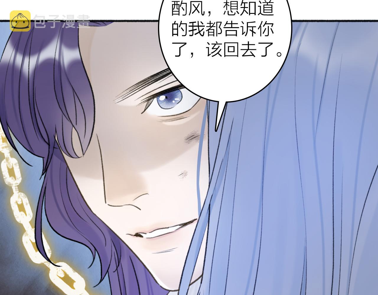 第64话 卿玄的谋划36