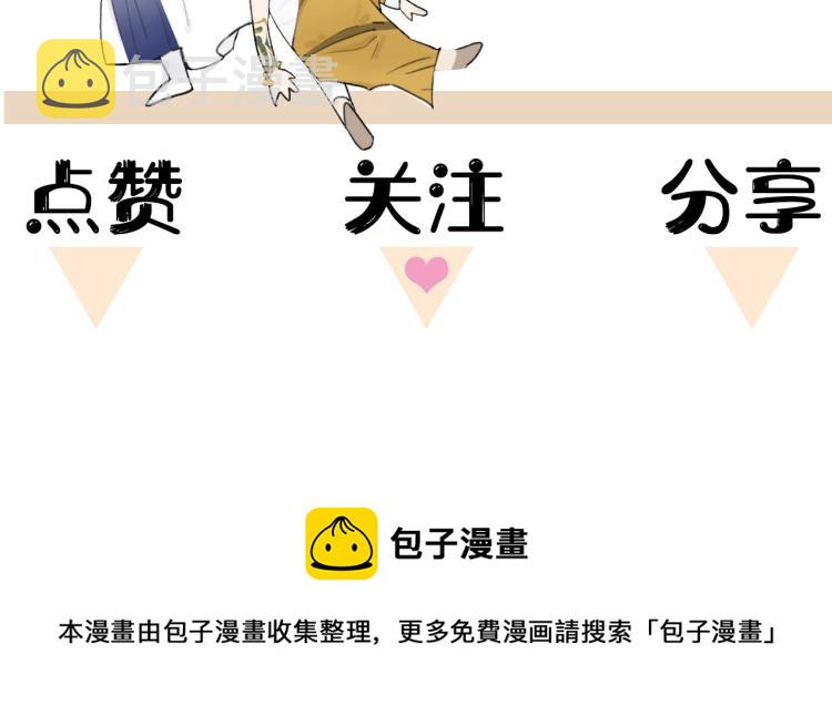 序章 以下犯上55