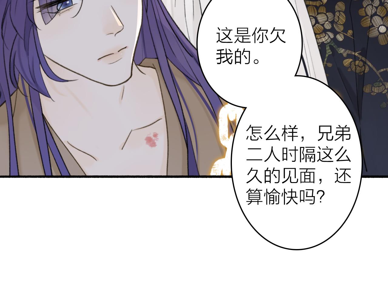 第68话 生机渺茫4