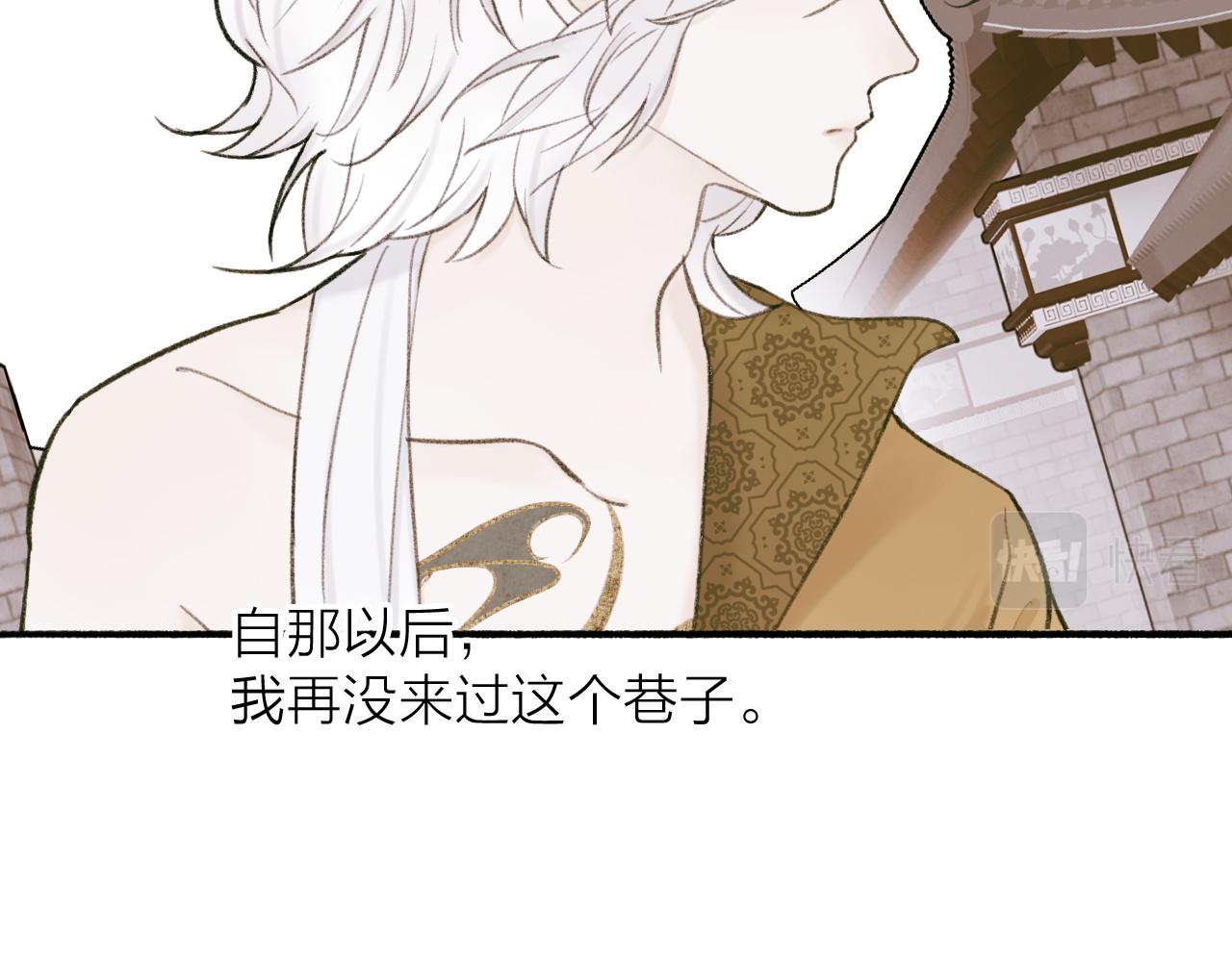 第29话 等不到的人63