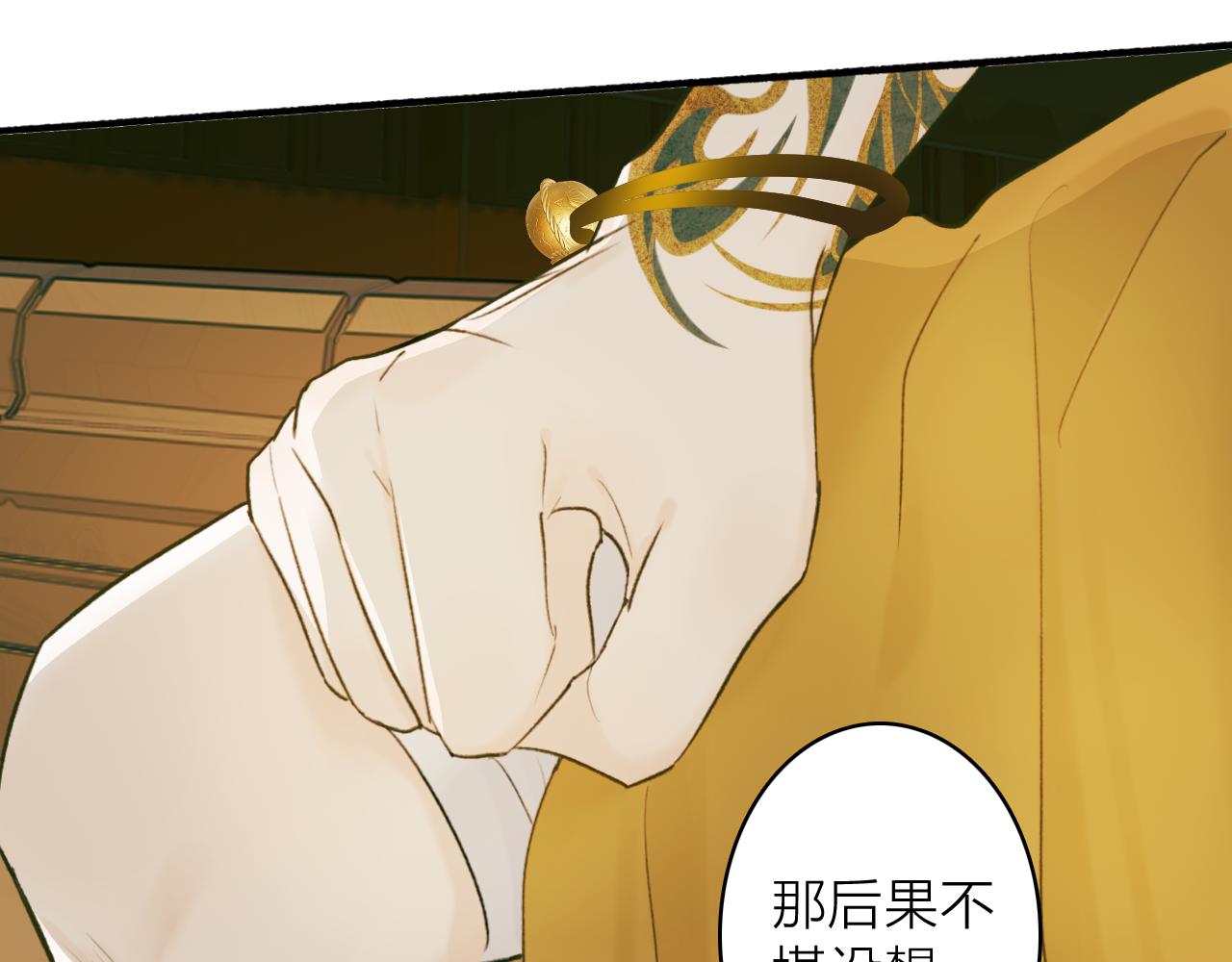 第70话 开启标记！62