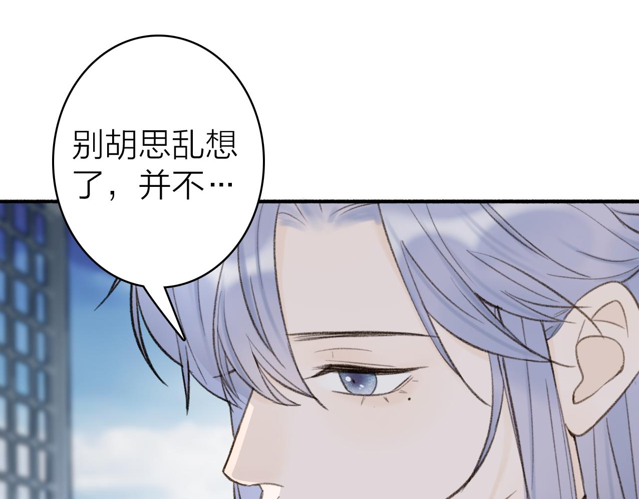第25话 月下谈心61