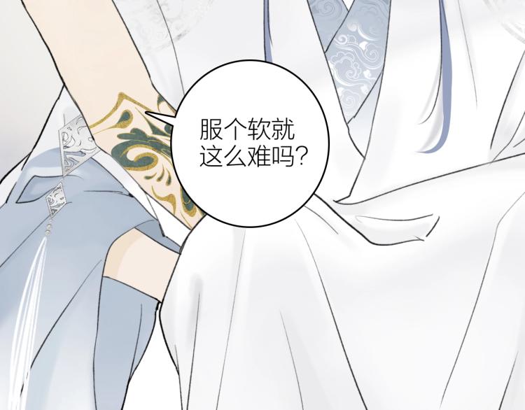 第5话 无解的标记78