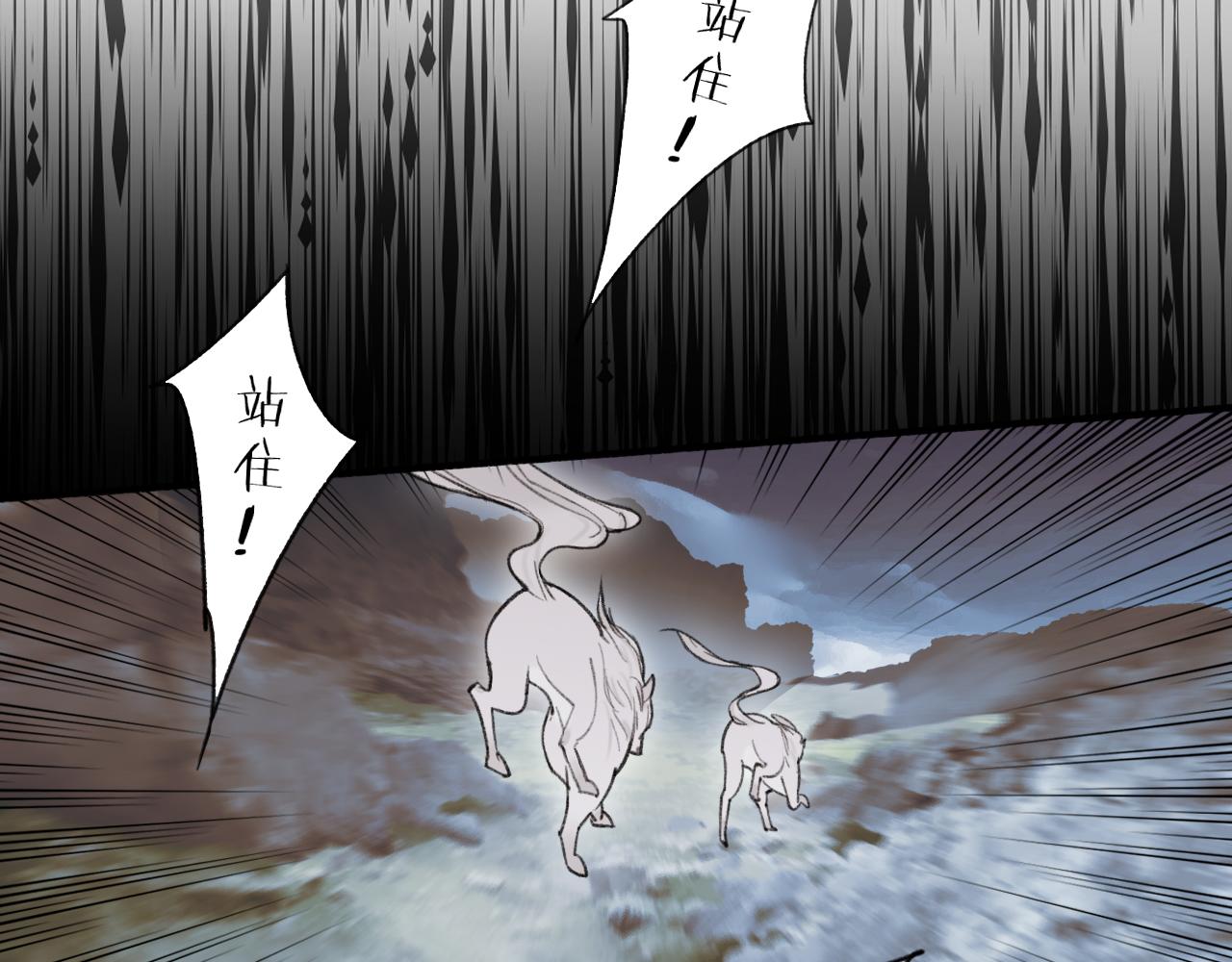 第18话 同榻而眠37