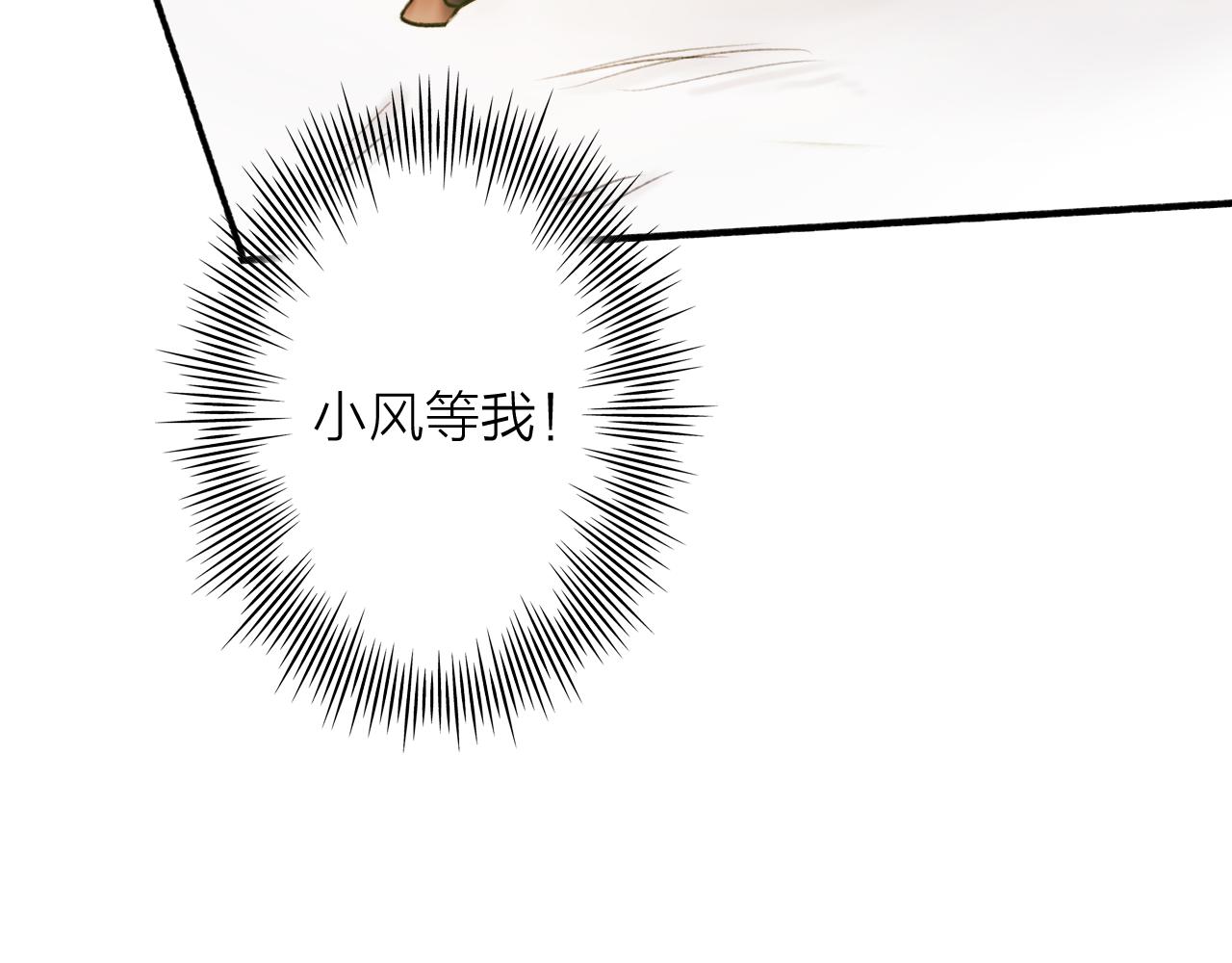 第70话 开启标记！66