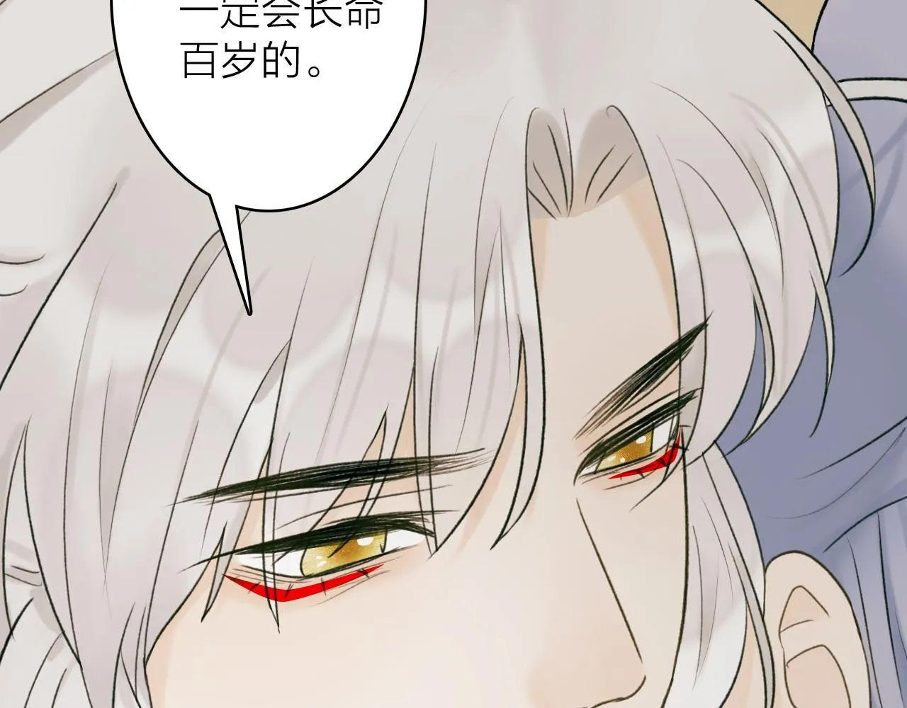 第75话 守护你的决心76