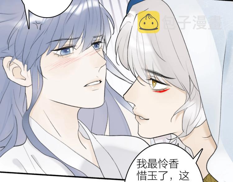 第7话 标记的甜头52