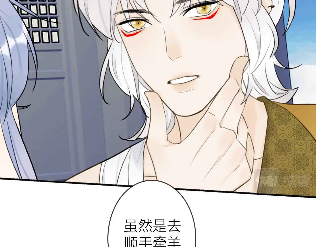 第52话 兑现诺言6