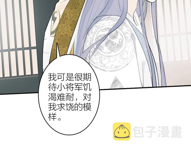 第5话 无解的标记17