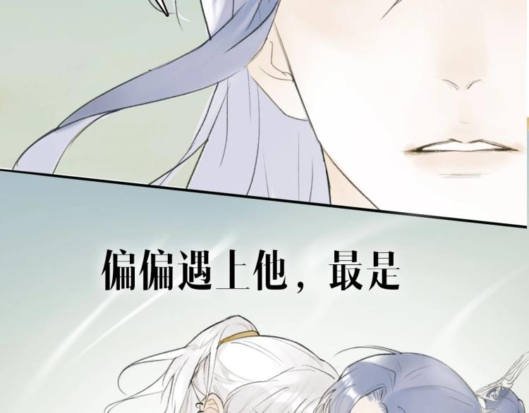 序章 以下犯上14