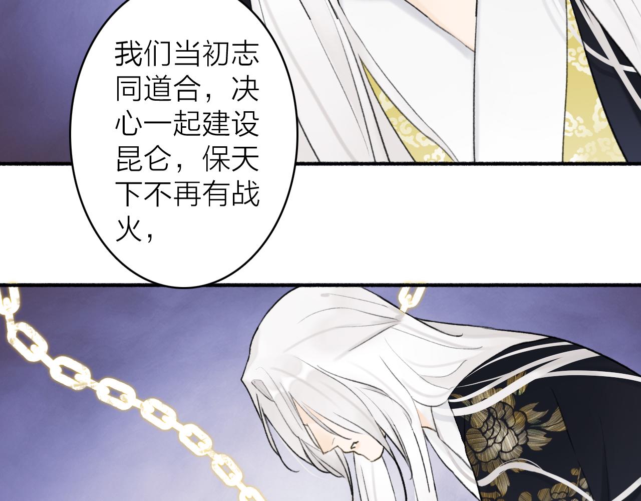 第50话 无法开口的真相27