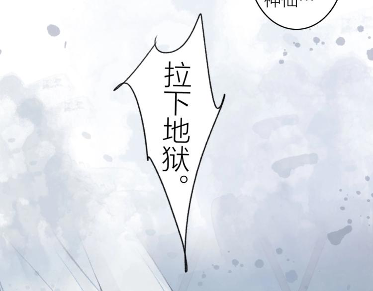 序章 以下犯上23