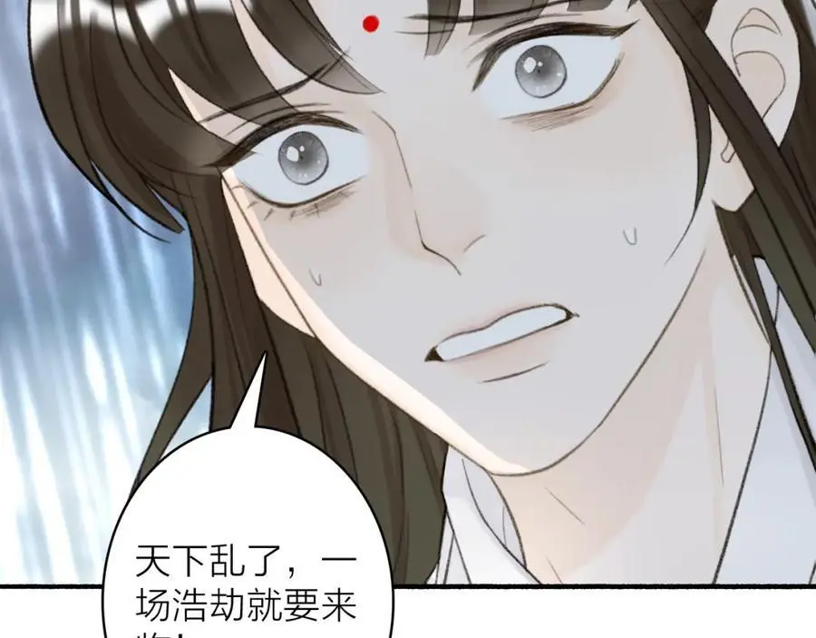 第80话 欢迎回家53