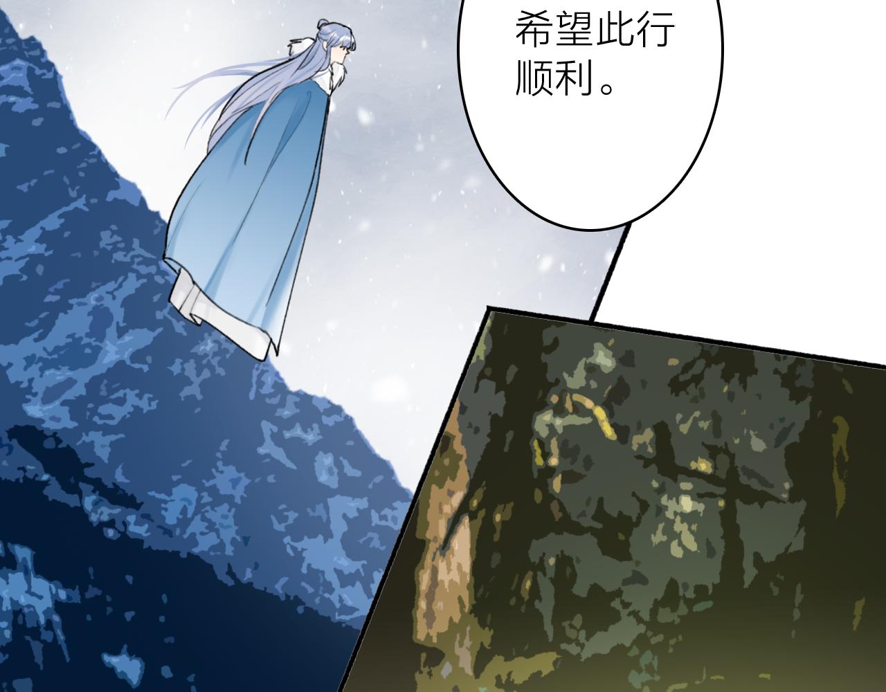第69话 拦路罪仙24