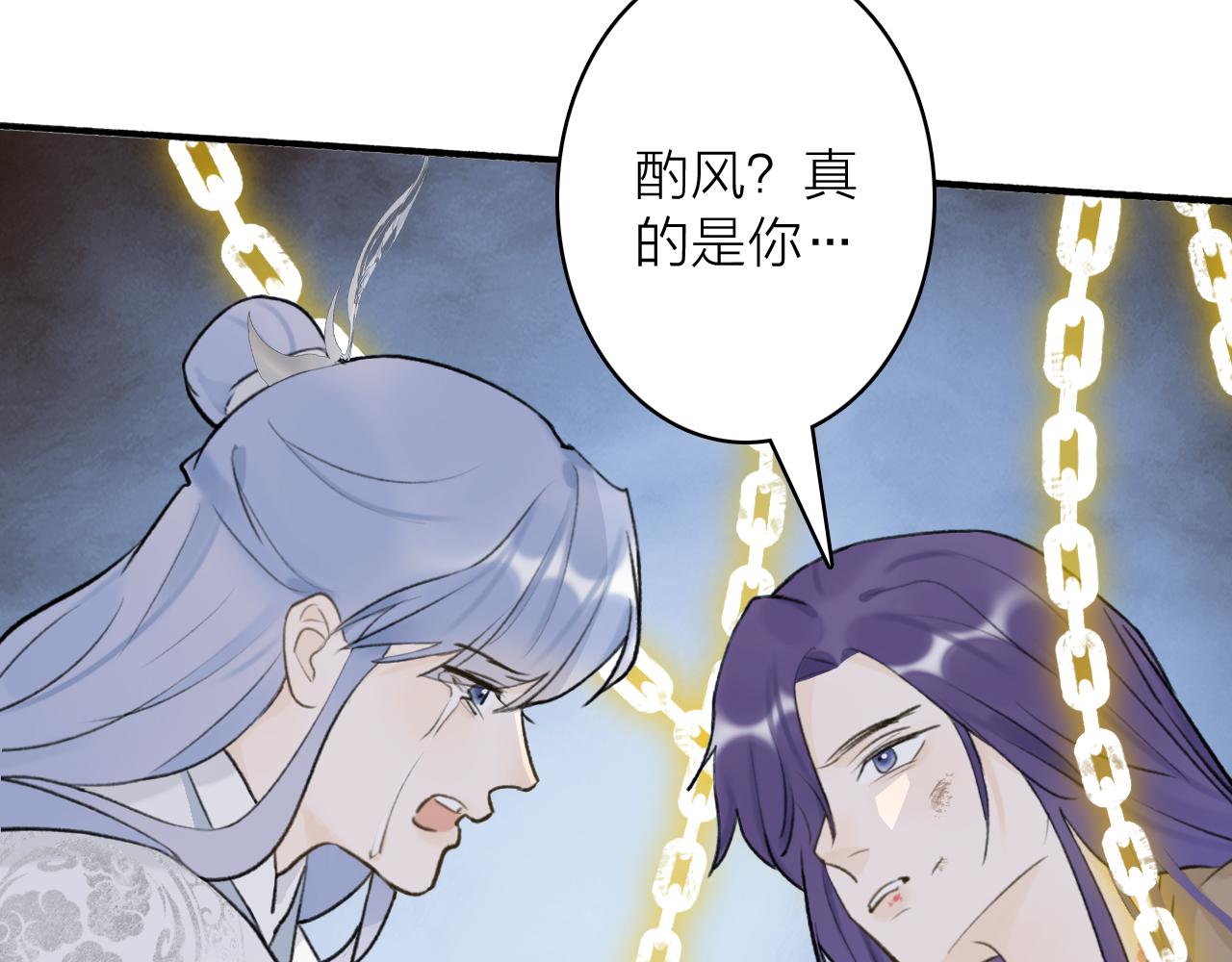 第64话 物是人非6