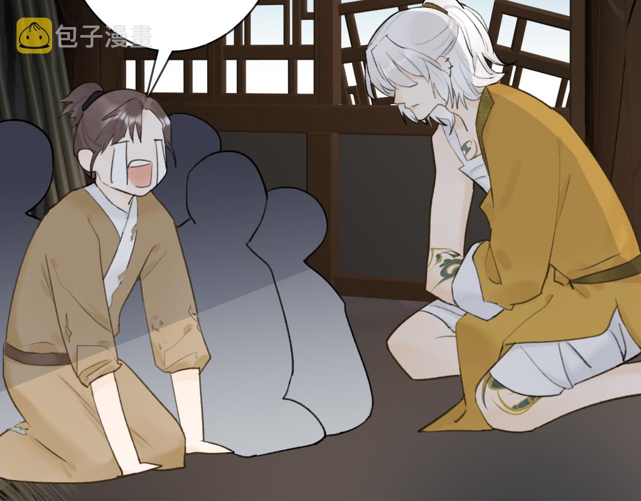 第54话 荒村真相19