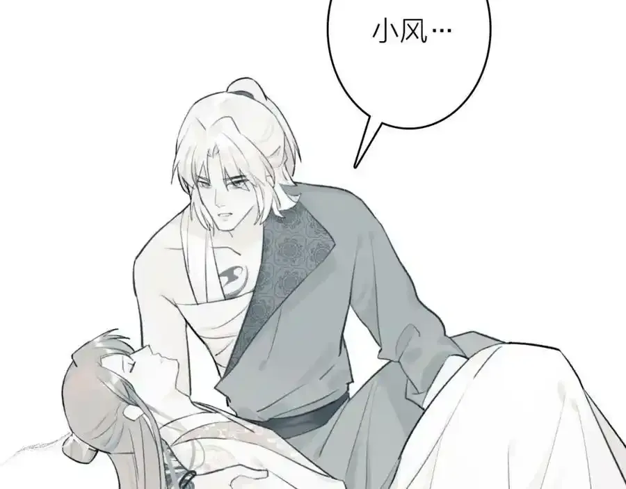 第62话 行为诡异的下人11