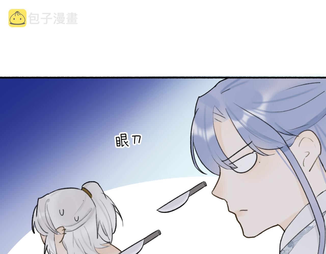 第54话 荒村真相22
