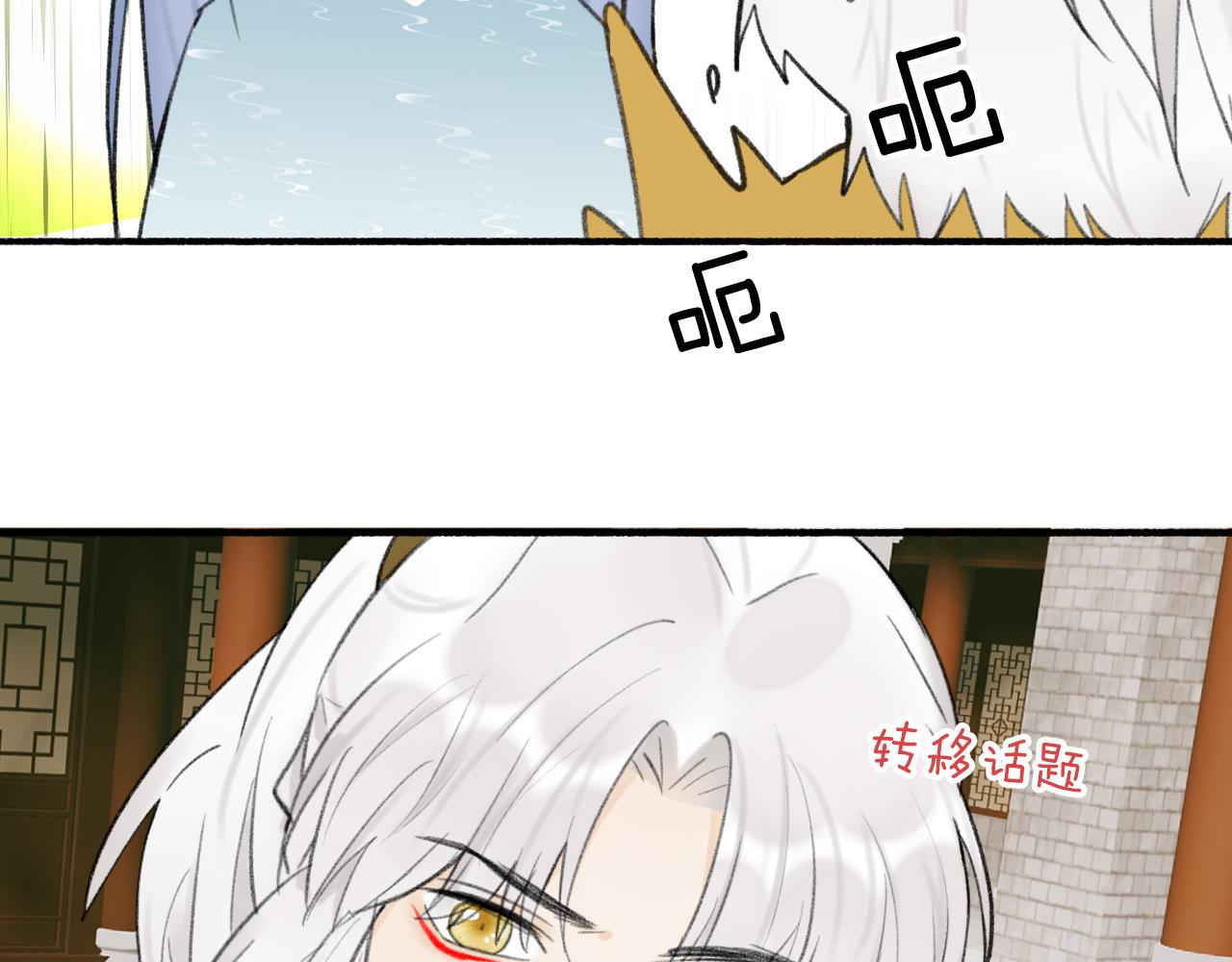 第35话 昆吾的手段19
