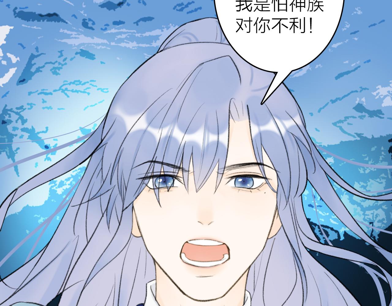 第44话 将军动摇13