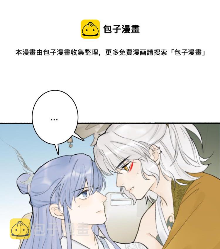 第11话 将军下聘48