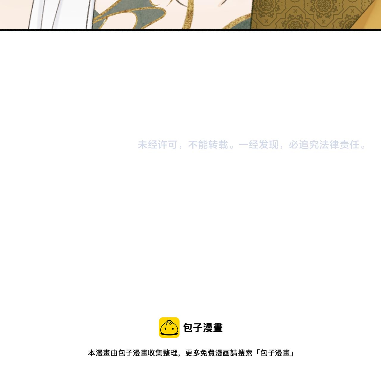 第29话 等不到的人71
