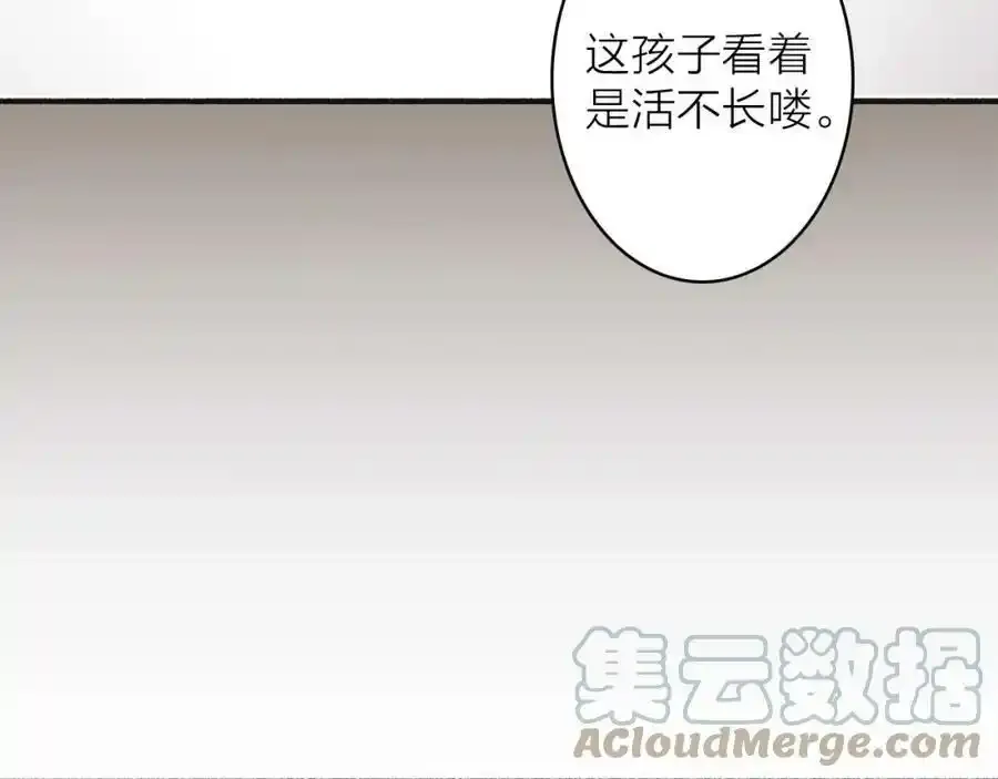 第65话 卿玄的谋划66