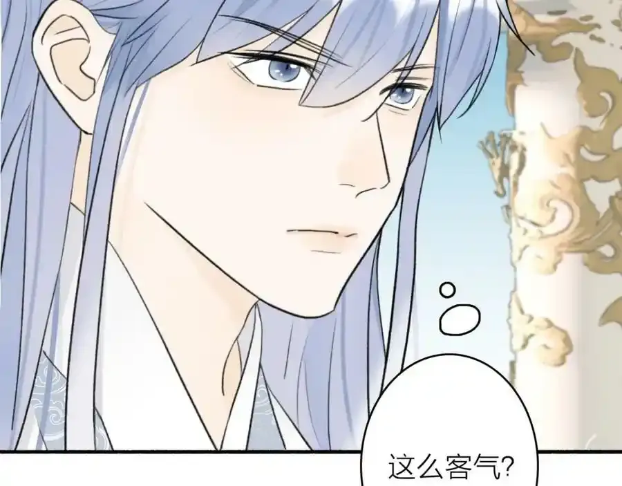 第63话 明珠蒙尘41