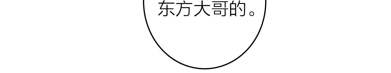 第35话 昆吾的手段37