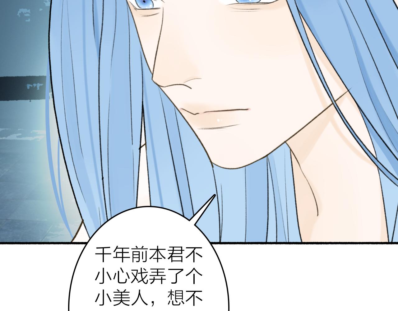 第70话 开启标记！13