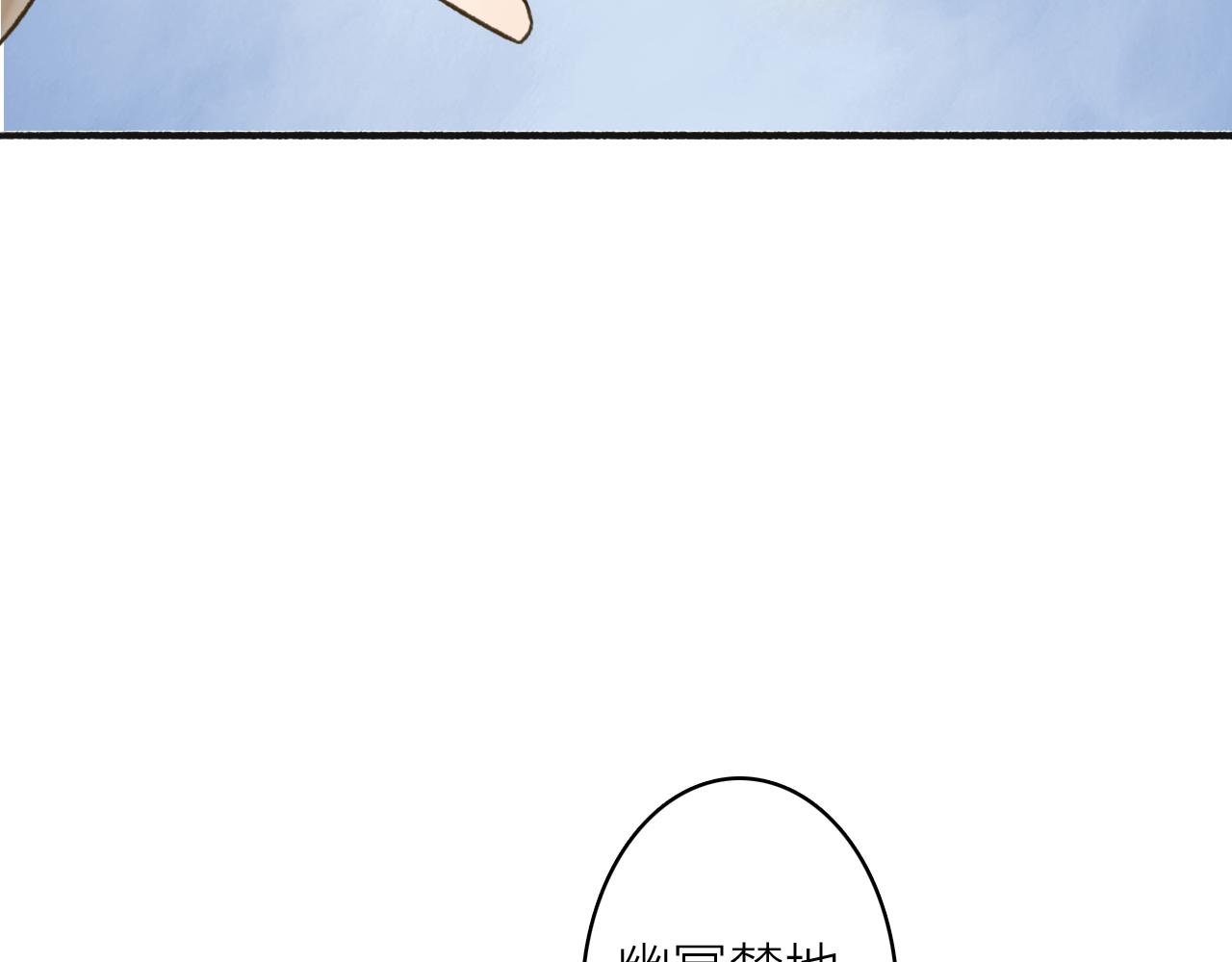 第64话 卿玄的谋划43