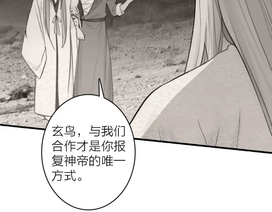 第80话 欢迎回家97