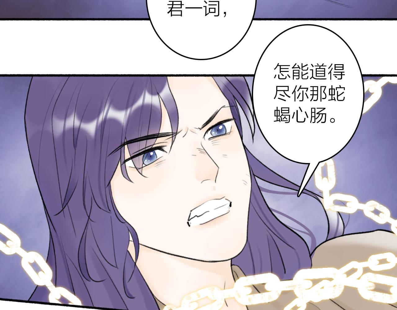 第49话 打破约定64