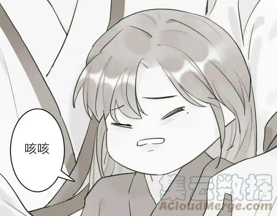第65话 卿玄的谋划63