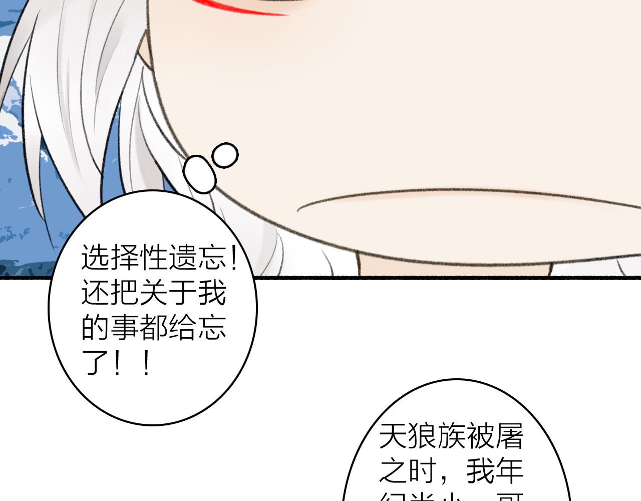 第43话 他动心了27