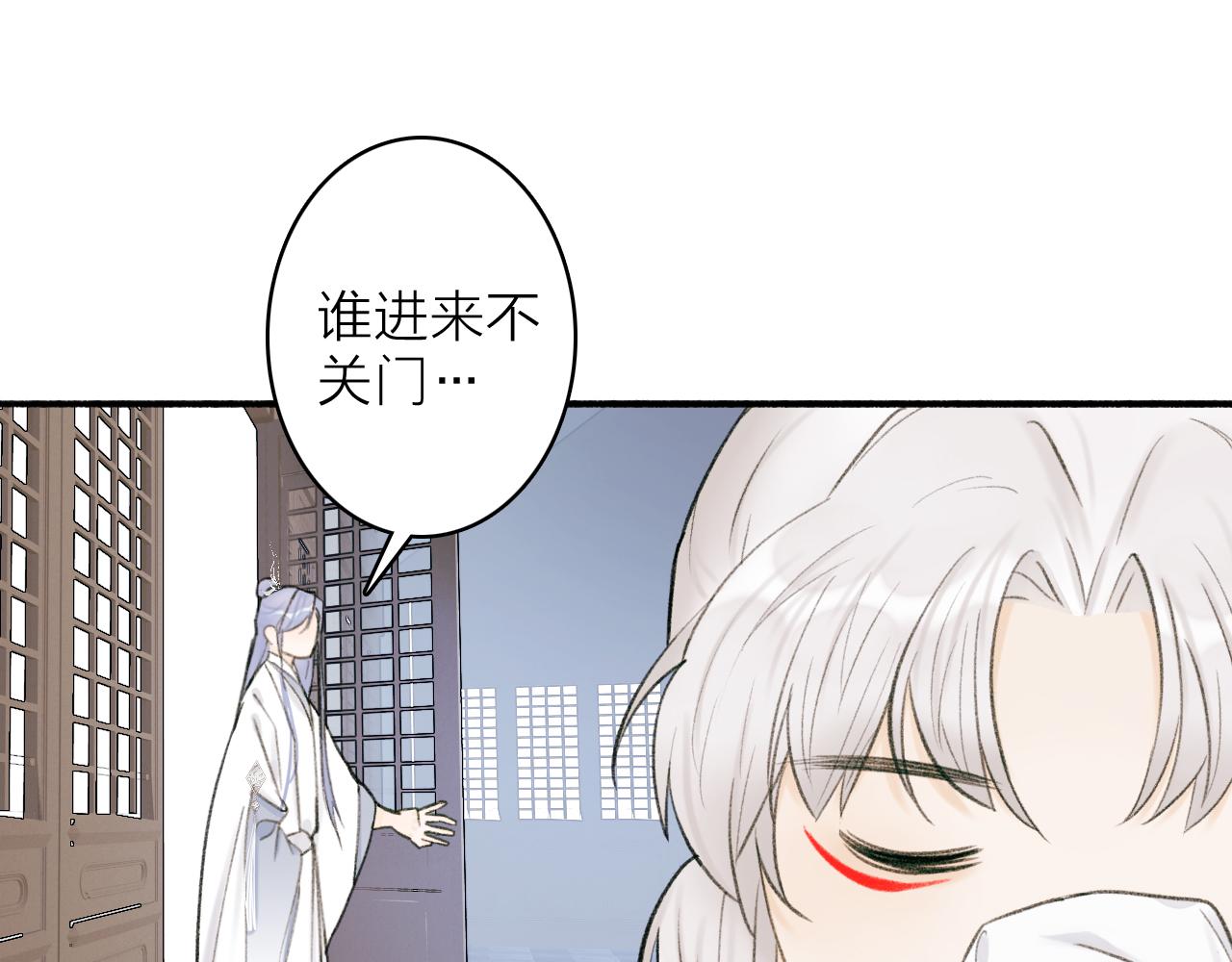 第19话 他的味道52