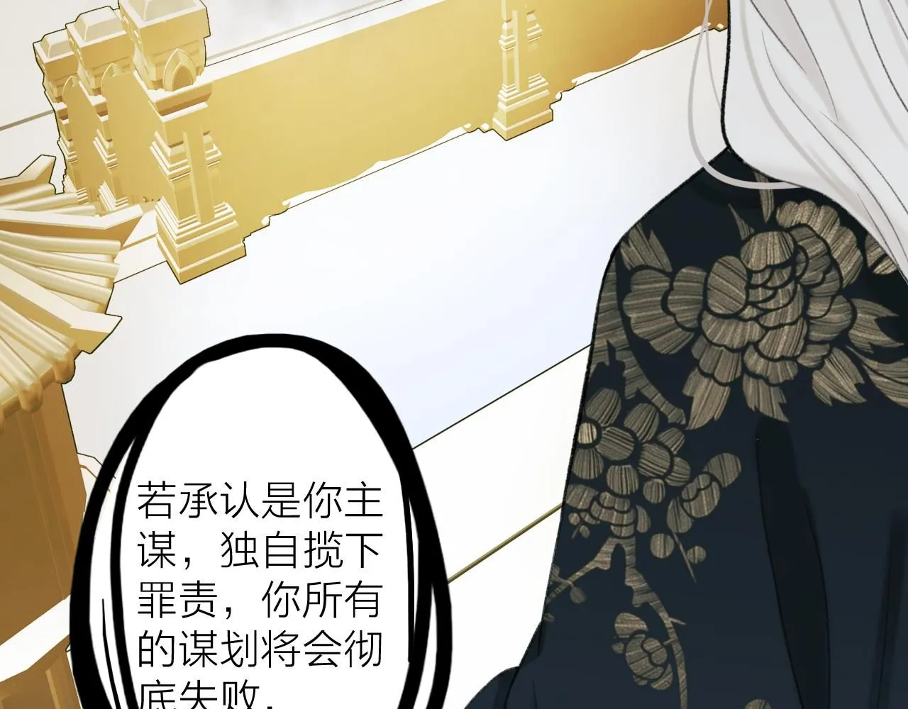 第77话 再回昆仑81