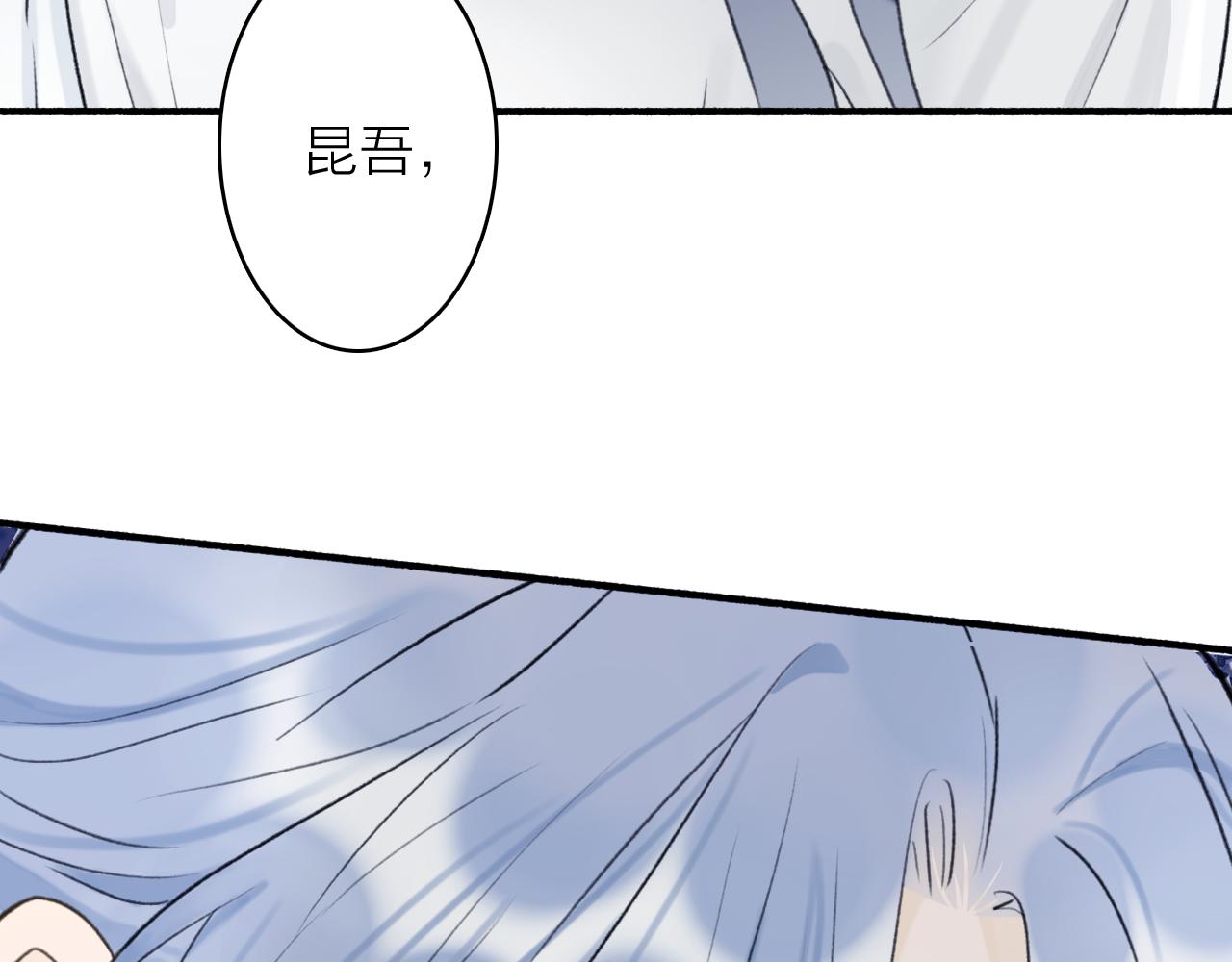 第74话 卿玄败露8