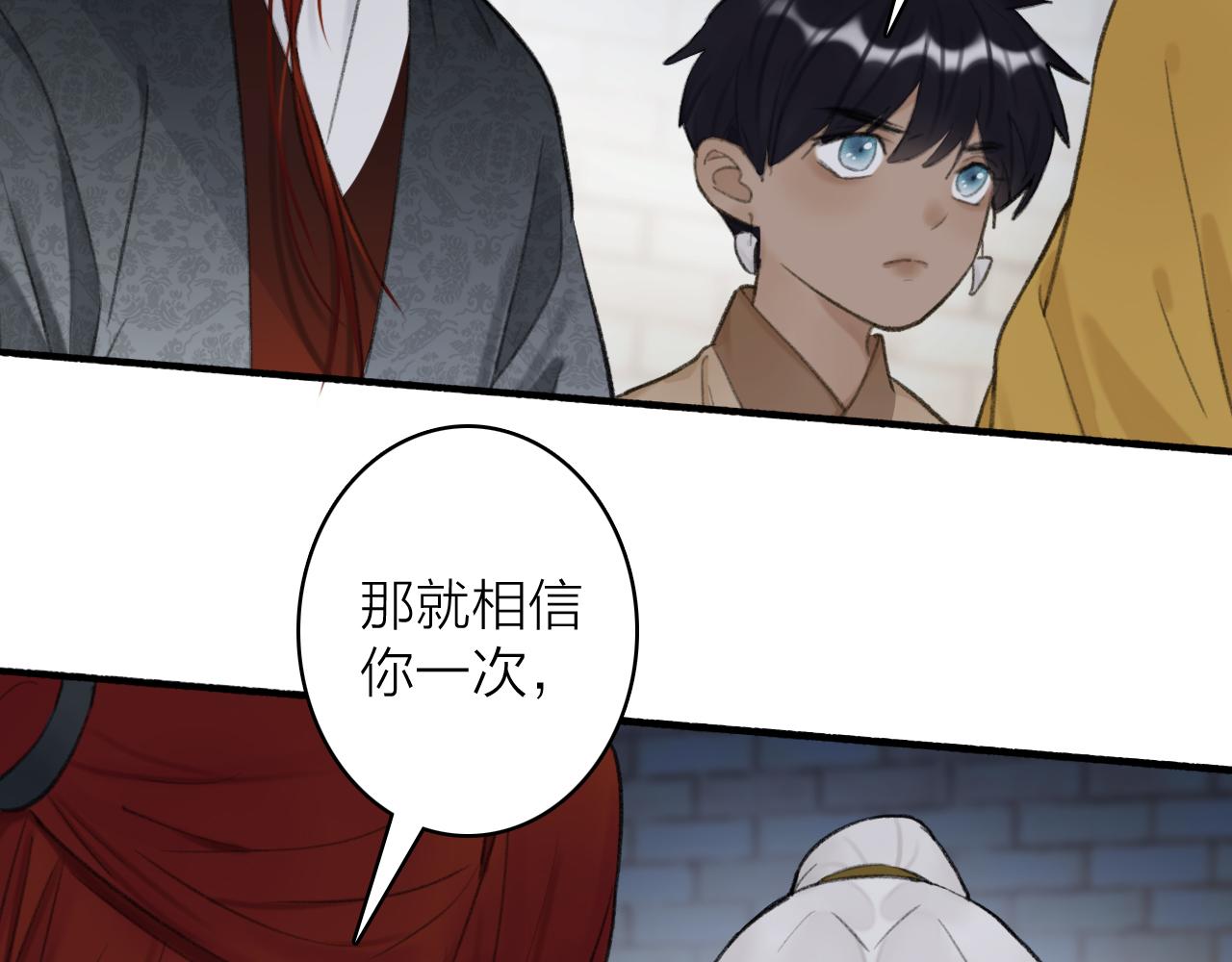 第37话 进退两难27