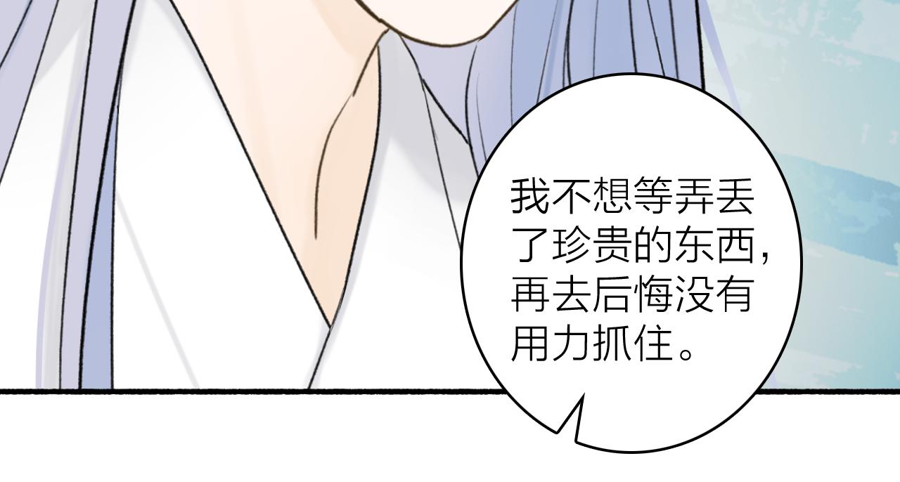 第72话 心事重重44