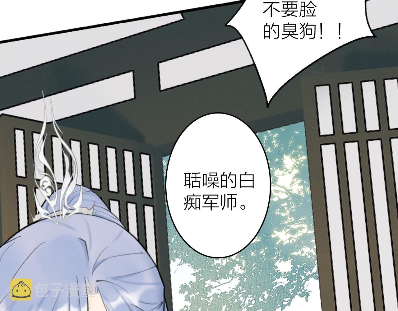 第45话 心乱如麻28