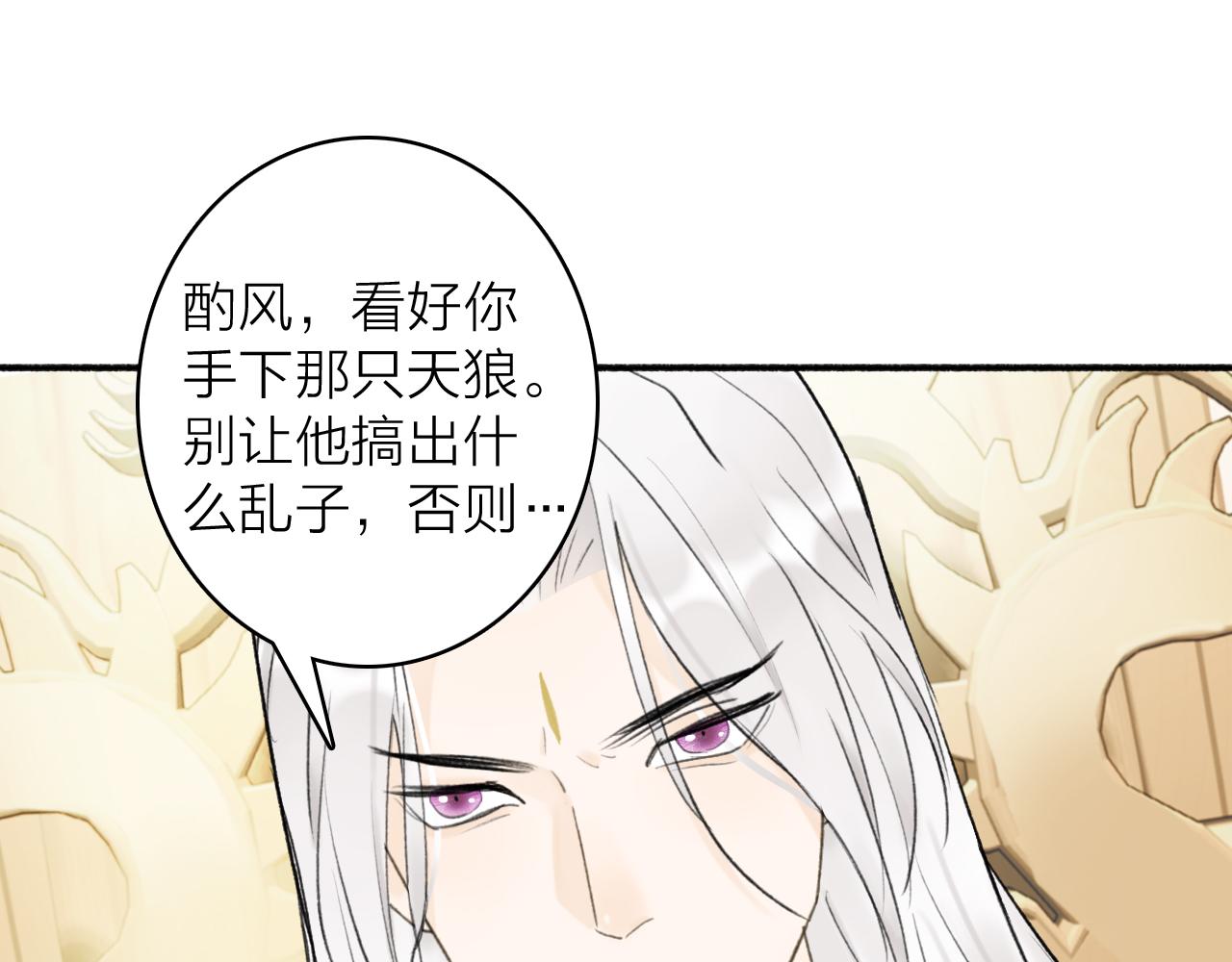 第49话 打破约定47