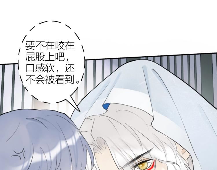 第7话 标记的甜头45