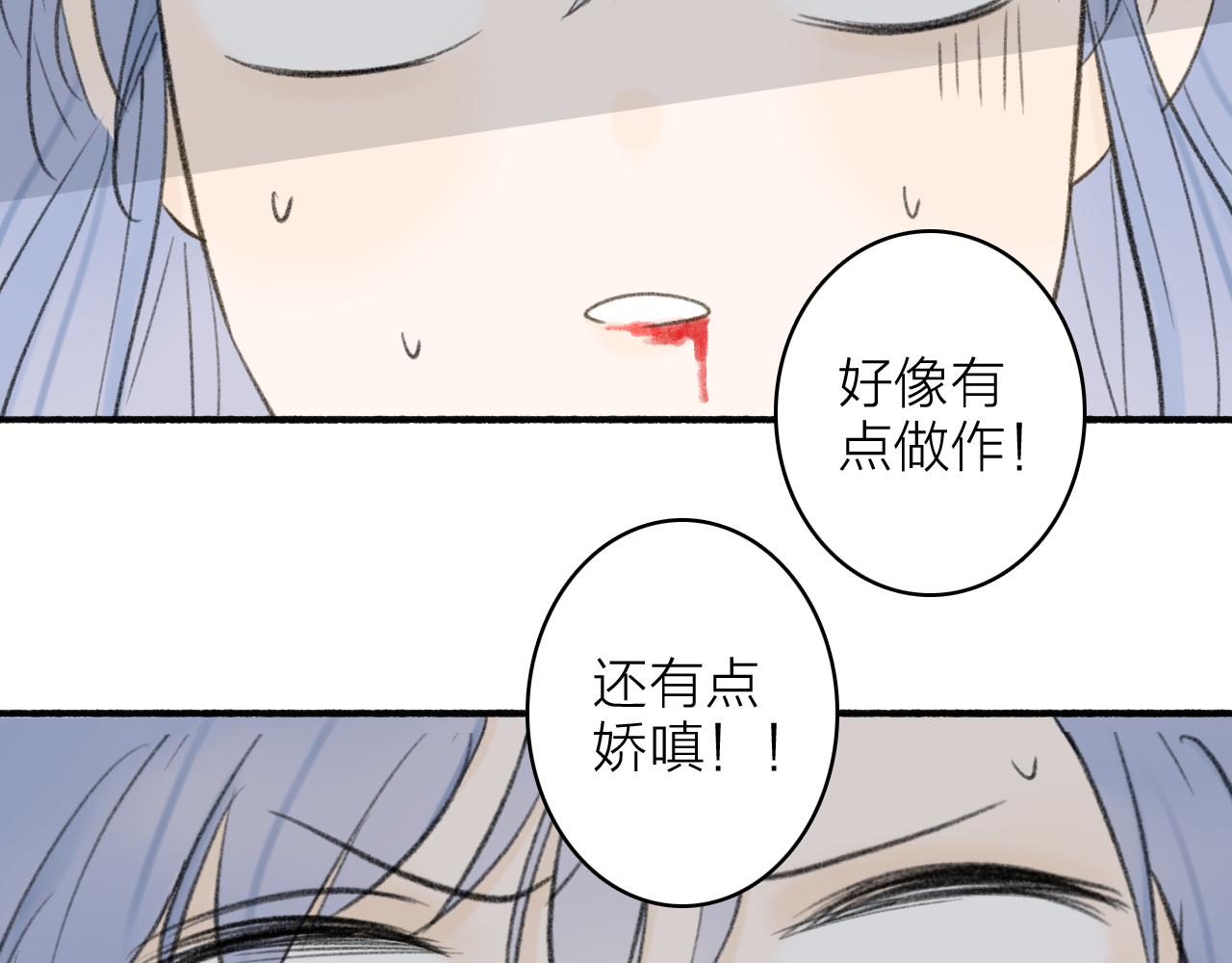 第16话 醋意大发66