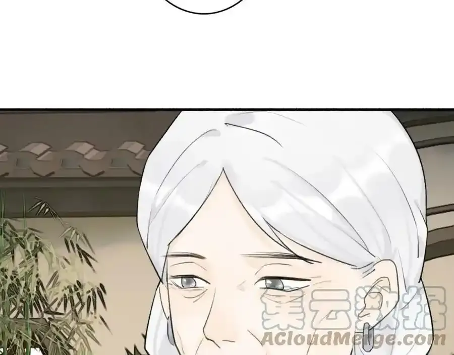 第61话 放不下你45